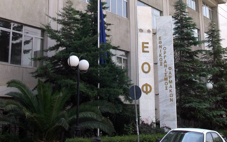 ΕΟΦ: Επείγουσα προειδοποίηση για κρέμα με αντιγηραντική δράση – Μην τη χρησιμοποιήσετε – Ανησυχία για την υγεία των καταναλωτών!